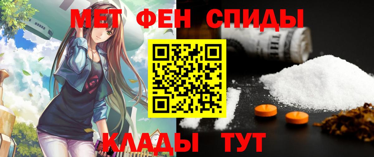 кракен зеркало  Вход с VPN  АМФЕТАМИН  Абинск  АМФЕТАМИН VHQ 