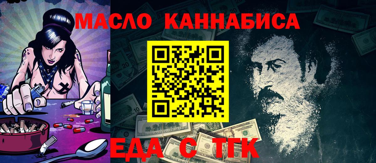 Canna-Cookies конопля  Вход с VPN  Абинск 