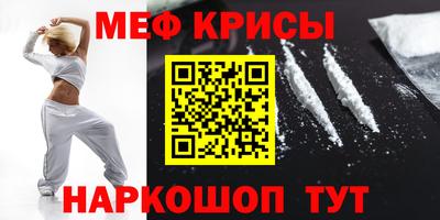 MDMA Абинск