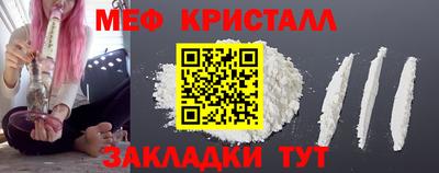 скорость mdpv Абакан
