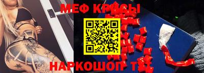 скорость mdpv Абакан