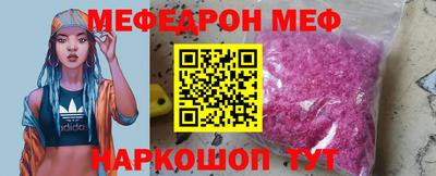 скорость mdpv Абакан