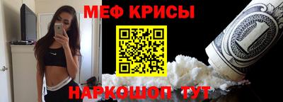скорость mdpv Абакан