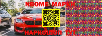 прущие грибы Азнакаево