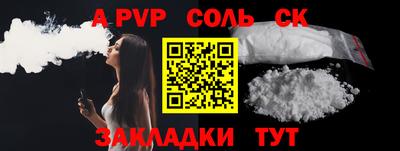 скорость mdpv Абакан