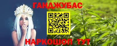 MDMA Абинск