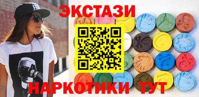 скорость mdpv Абакан