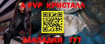 скорость mdpv Абакан