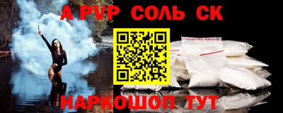 скорость mdpv Абакан