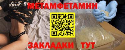 скорость mdpv Абакан