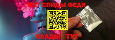 скорость mdpv Абакан