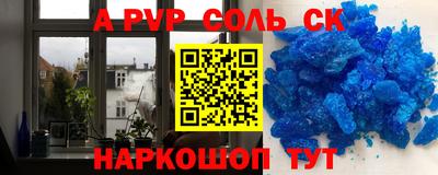 скорость mdpv Абакан
