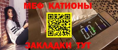 скорость mdpv Абакан