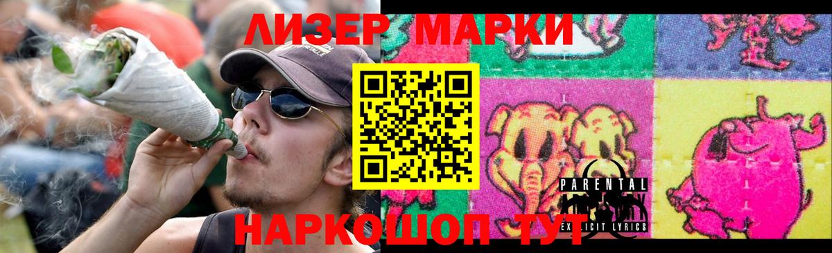 LSD-25 экстази кислота Абинск