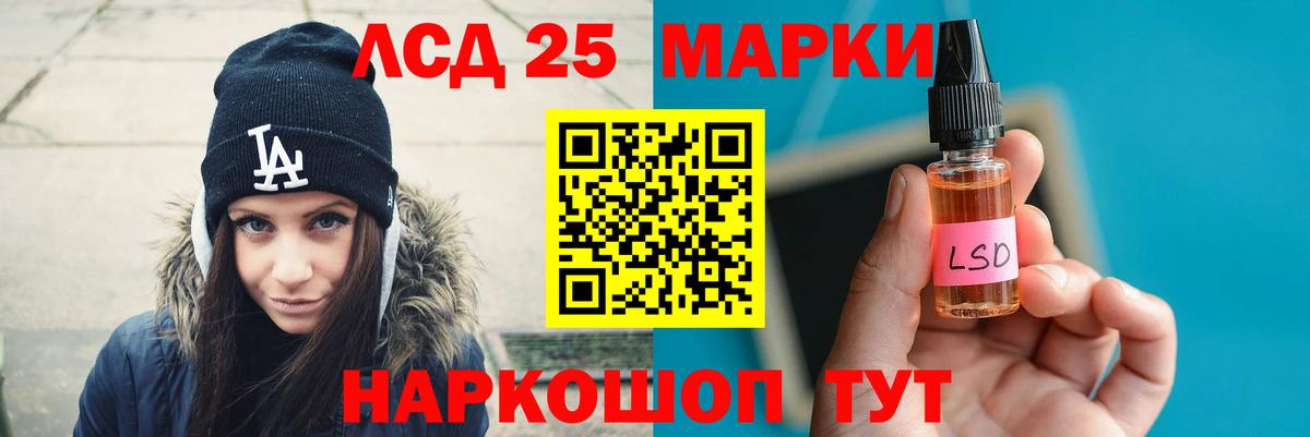 Абинск  LSD-25 экстази ecstasy  ЛСД экстази ecstasy  Вход с VPN 