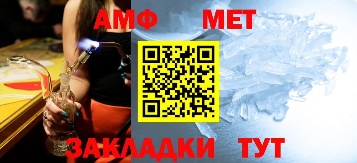 Метамфетамин Декстрометамфетамин 99.9% Абинск