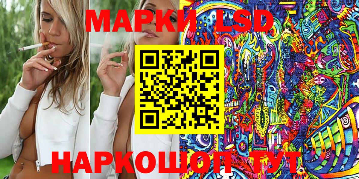 Марки N-bome 1,5мг Абинск