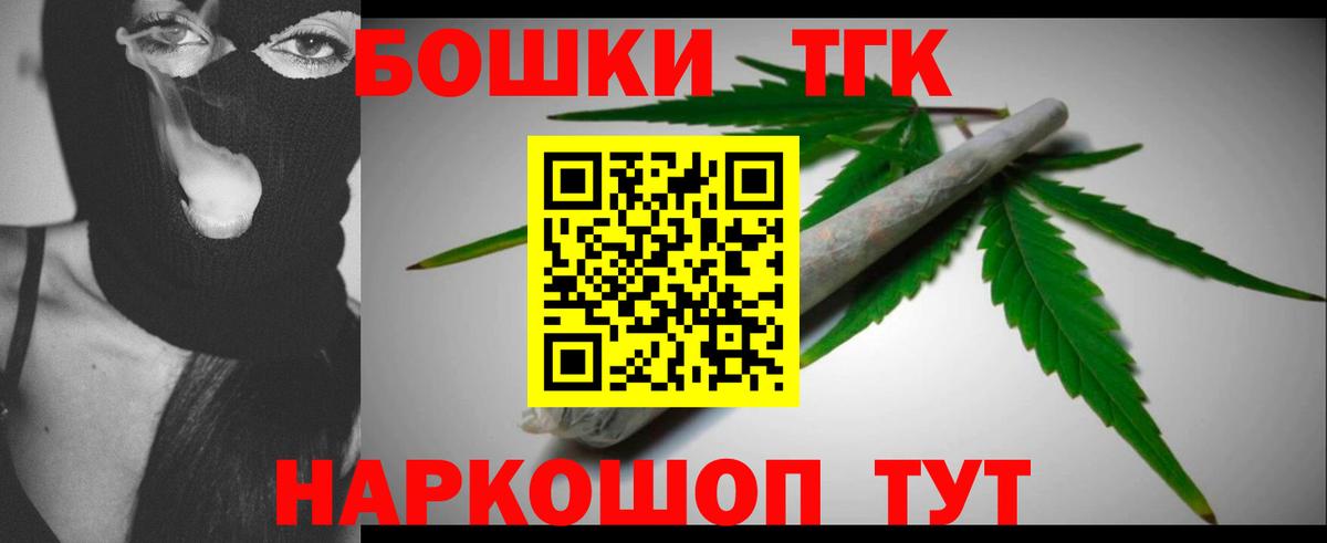 Канабис VHQ  МАРИХУАНА Amnesia  Канабис MAZAR  Абинск  Бошки Шишки Amnesia  Вход с VPN 